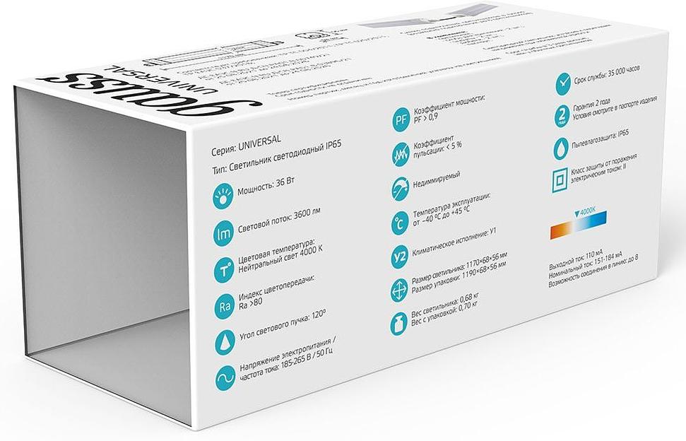 Светильник Gauss Universal 843425236 36Вт 4000K белый фото 4
