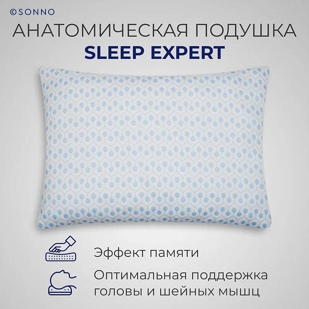 Ортопедическая подушка SONNO «Sleep expert 3000» 50×70 см ОПТ  фото 2