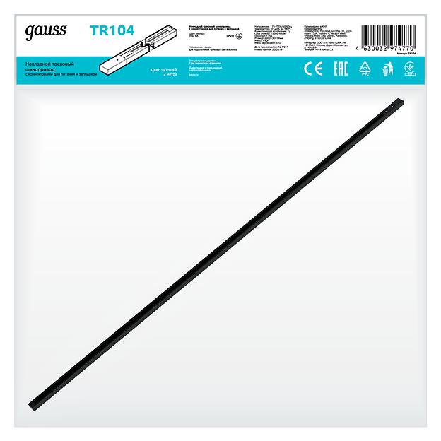 Шинопровод накладной 2м черный (с адаптером питания и заглушкой) однофазный Gauss Gauss TR104 фото 2