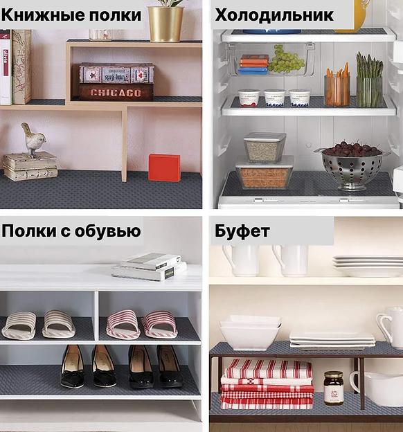 Коврик защитный антискользящий 50х300, опт фото 9