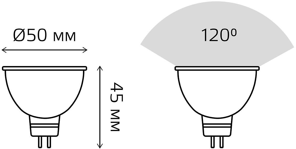 Лампа светодиодная Gauss 101505307 7Вт цок.:GU5.3 рефлек. 150B 6500K св.свеч.бел.хол. MR16 (упак.:1шт) фото 6
