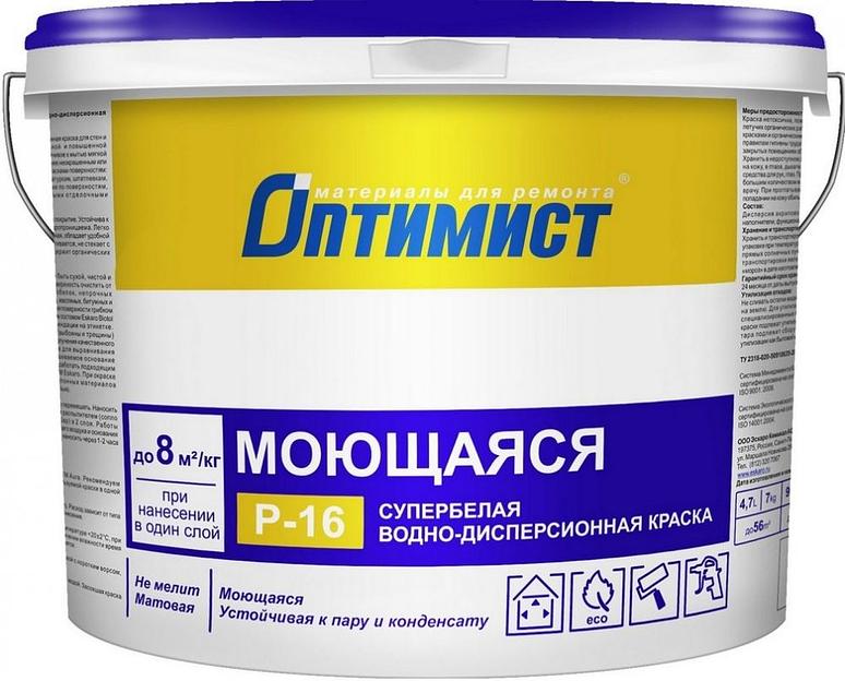 Краска супербелая моющаяся матовая "Оптимист Р-16" 7 кг фото 1