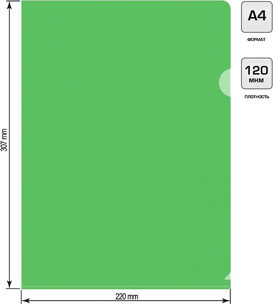 Папка-уголок Silwerhof Eco SE-E120/GRN тисненый A4 пластик 0.12мм зеленый фото 2