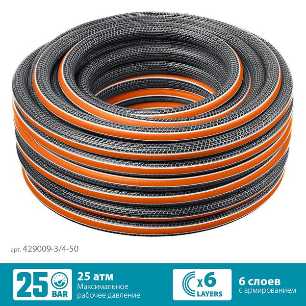 GRINDA ULTRA 6, 3/4″, 50 м, 25 атм, шестислойный, двойное армирование, поливочный шланг, PROLine (429009-3/4-50) фото 3