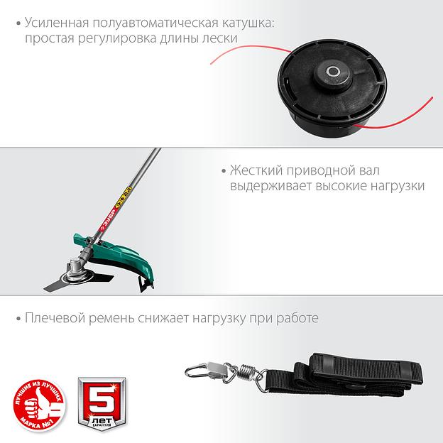 ЗУБР 1700 Вт, ш/с 42 см, сетевой триммер (КСВ-42-1700) фото 6