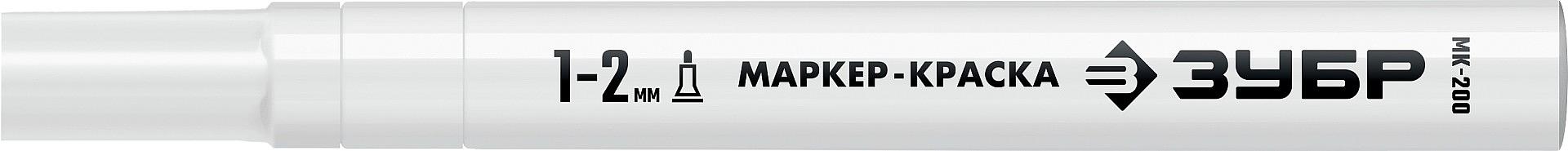ЗУБР МК-200 белый, 1 мм маркер-краска (06326-8) фото 3