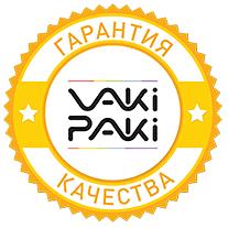 Вакуумные пакеты с клапаном для хранения и транспортировки вещей VAKIPAKI размера XL 74X130 см. фото 2