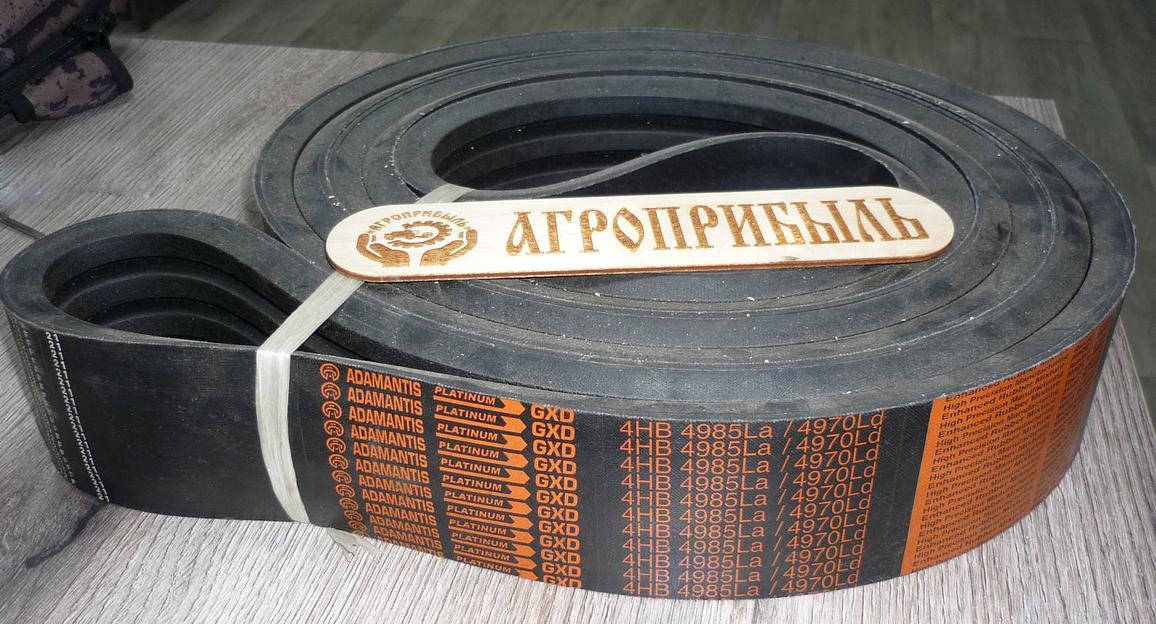 Ремень 4НВ-4985La/4970Ld фото 3