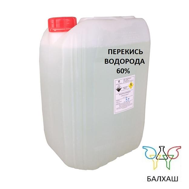 Пергидроль фото 1