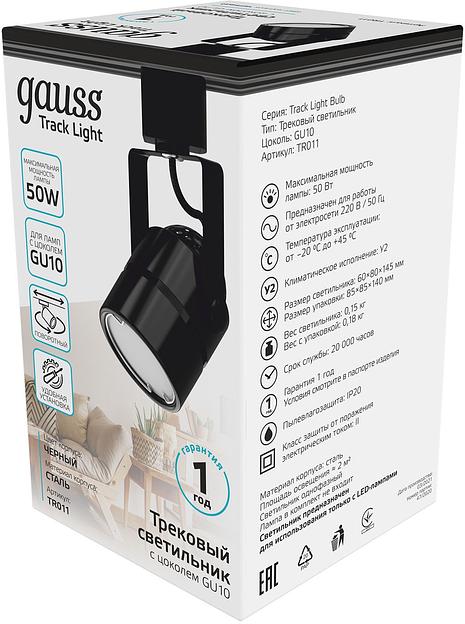 Система трековая Gauss TR011 50Вт черный фото 3
