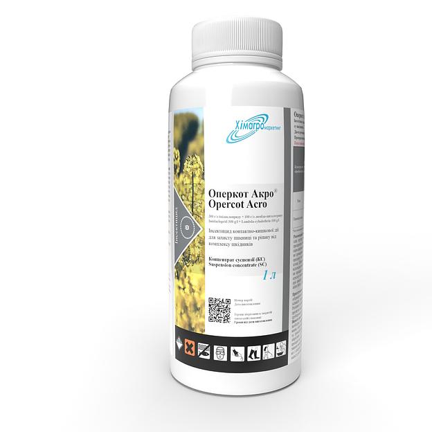 Инсектицид «Оперкот», КС фото 1