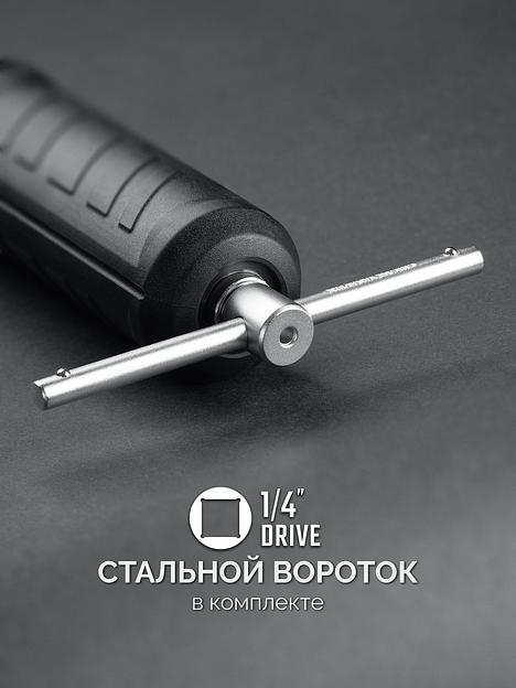 KRAFTOOL DS-10 1-10 Нм, динамометрическая отвертка (64037) фото 4