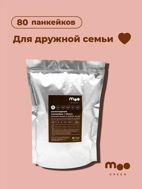 Смесь для шоколадных панкейков из зелёной гречки без глютена, 800 г MOOGREEN фото 3