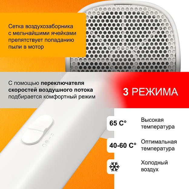 Фен Puff 1601 1600Вт белый фото 10