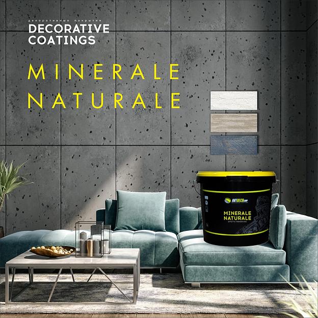 Minerali naturale известковая штукатурка «Травертин» ОПТ фото 1