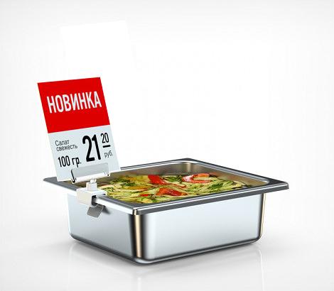 Ценникодержатель шарнирный CL-CLIP ножка 0 мм фото 1