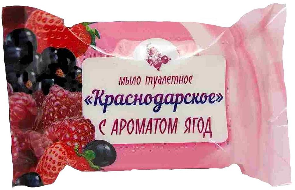 Мыло туалетное Краснодарское «С ароматом ягод» фото 1