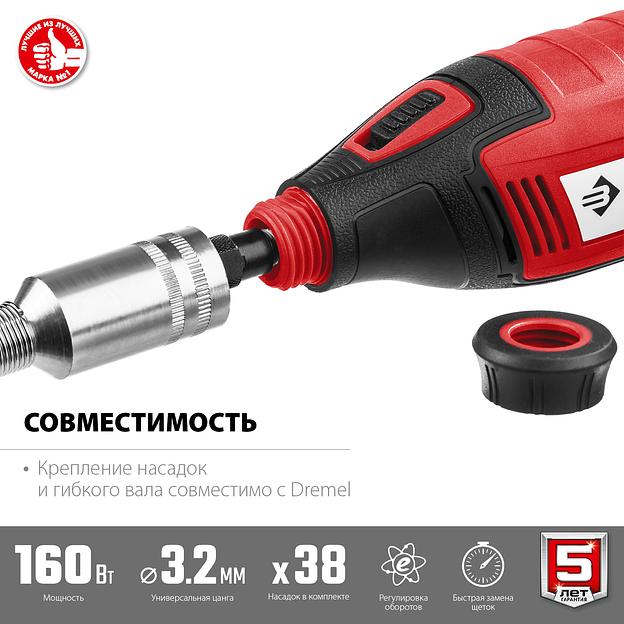 Гравёр электрический Зубр серия «Мастер» ЗГ-160 КН41 220В/160 Вт, 3,2 мм с набором насадок ОПТ фото 4