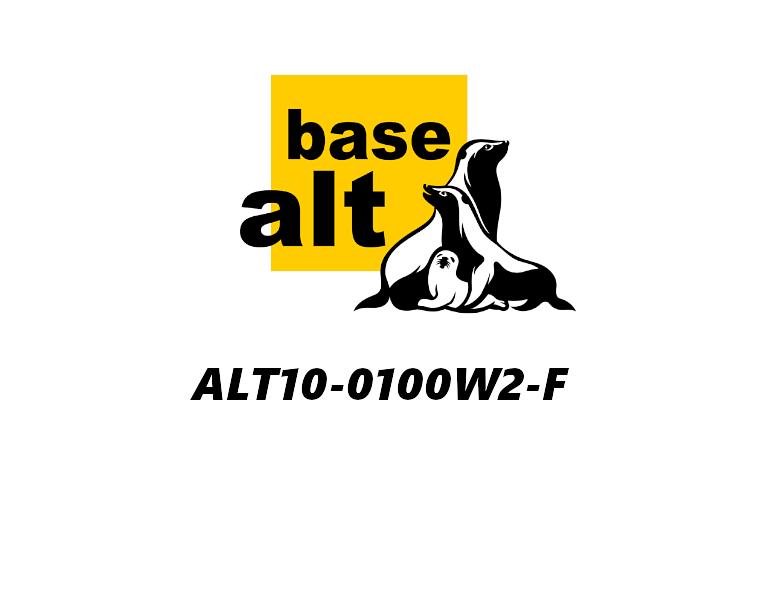 Неисключительное право на использование ПО Базальт СПО ALT10-0100W2-F фото 1