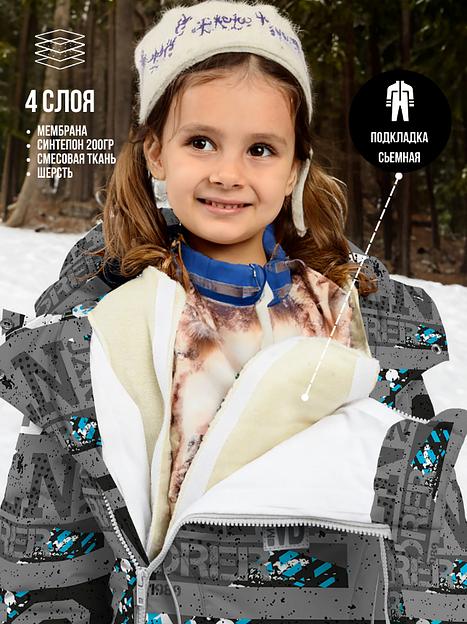 Комбинезон №128 Бруклин, растущий 263шм/2 (104 см) фото 5