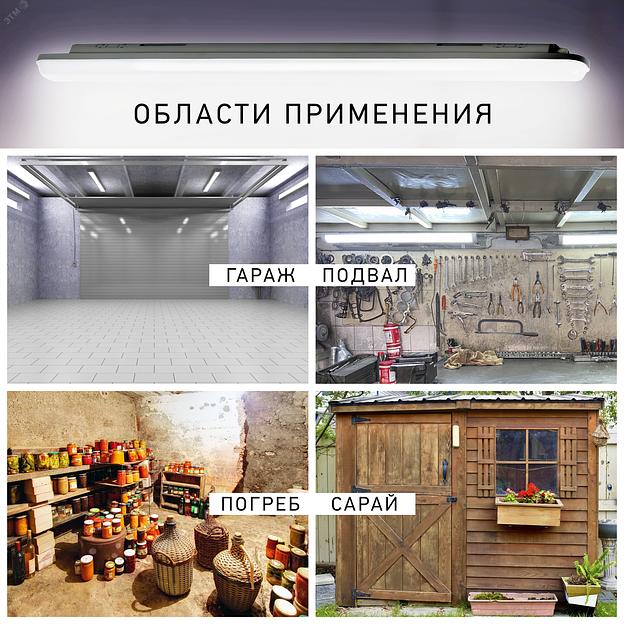 Светильник светодиодный линейный IP65 36Вт 3420Лм 6500К 1200мм мат SPP-201-0-65K-036 ЭРА Б0047175 фото 9