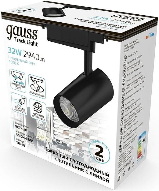 Система трековая Gauss TR088 32Вт 4000K цв.св.:белый нейтральный черный фото 4