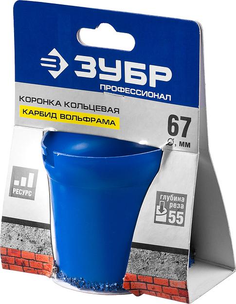 ЗУБР 67 мм, L 55 мм, карбид вольфрама, коронка кольцевая, Профессионал (33350-67) фото 2