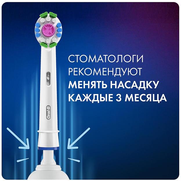 Насадка для зубных щеток Oral-B 3D White EB18pRB (упак.:2шт) фото 3
