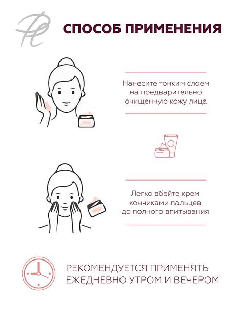 Крем для лица Plazan «Коллагеновый» 50 мл ОПТ фото 4