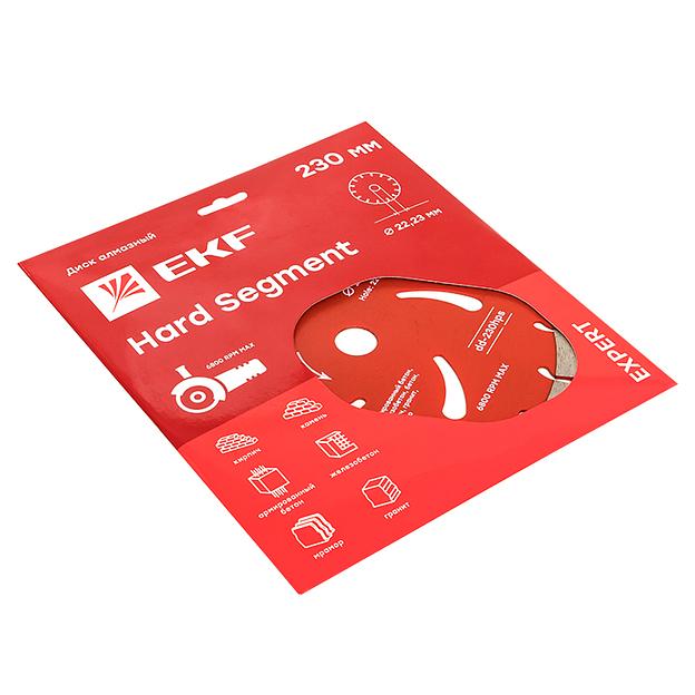 Диск алмазный Hard Segment (230х22.23 мм) Expert фото 3