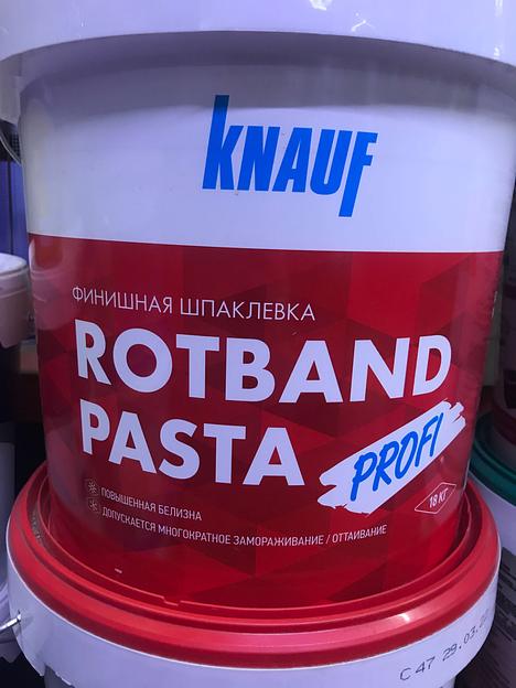 ROTBAND PASTA фото 1