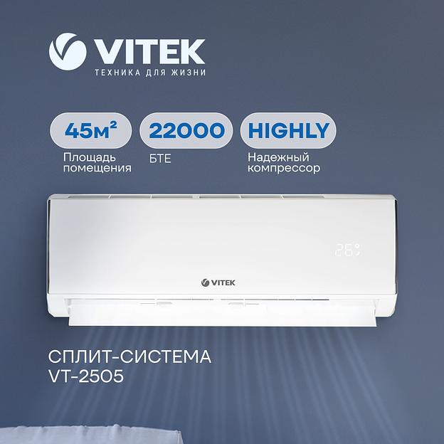 Сплит-система Vitek VT-2505 белый фото 7