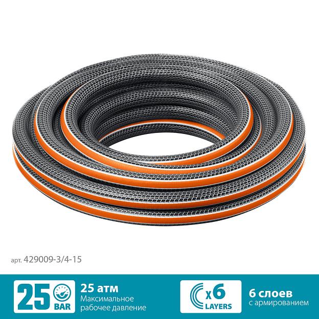 GRINDA ULTRA 6, 3/4″, 15 м, 25 атм, шестислойный, двойное армирование, поливочный шланг, PROLine (429009-3/4-15 фото 3