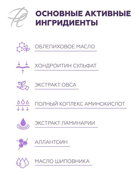 Крем для лица Plazan «Cell Repair Placenta Cream» защитный 30 мл ОПТ фото 4