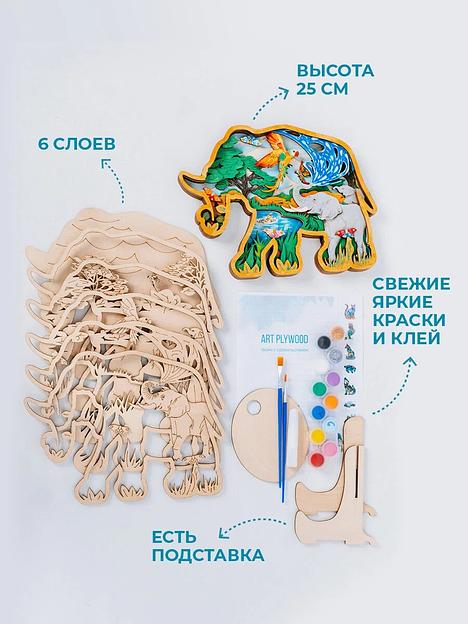 Набор для творчества раскраска-антистресс «Слон» Art Plywood, опт фото 2