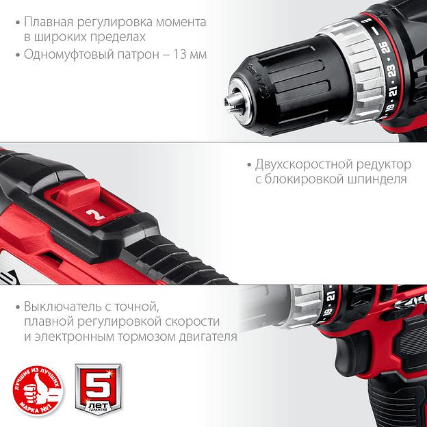 ЗУБР С1-18, 18 В, 40 Н·м, 2 АКБ (2 А·ч), дрель-шуруповерт, кейс (ДШЛ-185-22) фото 7