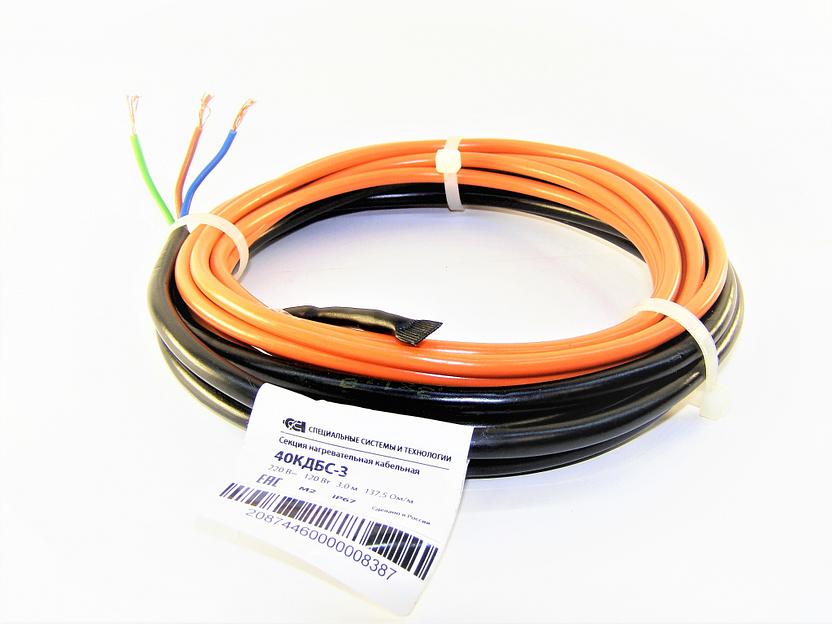3 метровая секция нагревательная кабельная 40КДБС-3 для прогрева бетона фото 1