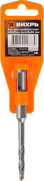 Набор буров Вихрь 73/10/7/1 по бетону Д=6мм Дл=110мм (1пред.) для перфораторов фото 1