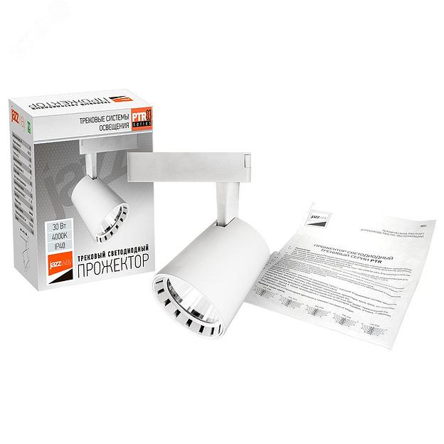 Светильник светодиодный трековый на шинопровод ДПО-30w 4000K 24° WH (белый) IP40 jazzway JazzWay 5010598 фото 9