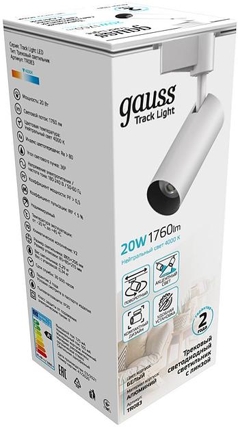 Система трековая Gauss TR083 20Вт 4000K цв.св.:белый нейтральный белый фото 3