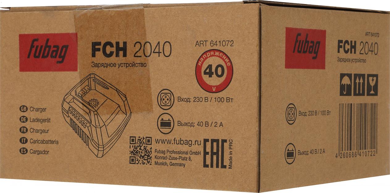 Зарядное устройство Fubag FCH 2040 (641072) фото 9