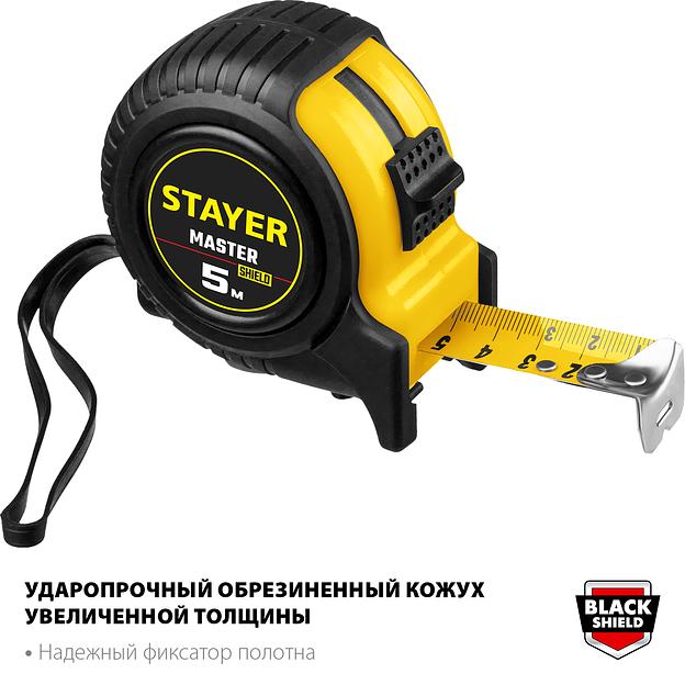 STAYER 5 м х 25 мм, рулетка (34025-05-25) фото 2