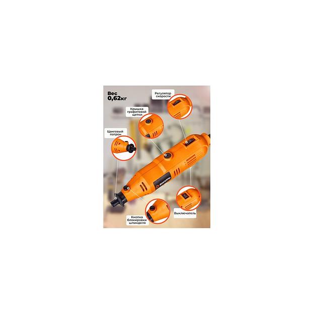 Гравер Вихрь Г-150 [72/4/1] фото 1