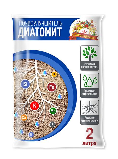 Готовый грунт «Диатомит» ОПТ фото 1