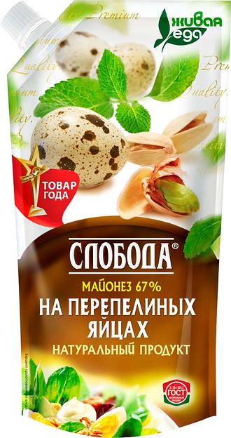 Майонез Слобода «На перепелином яйце» 200 мл ОПТ фото 1