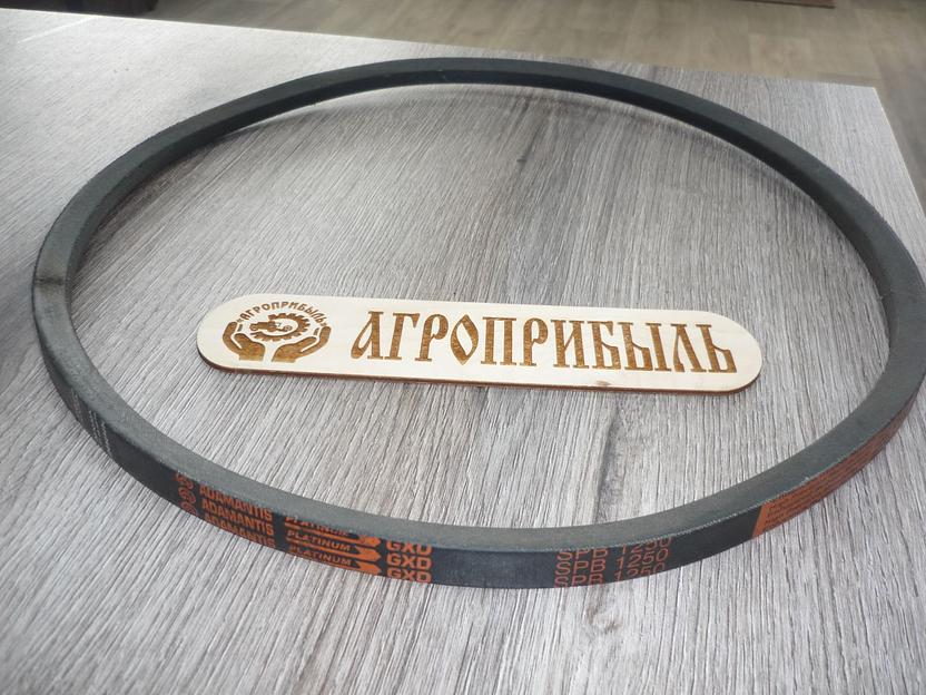 Ремень Адамантис SPB 1250 фото 1