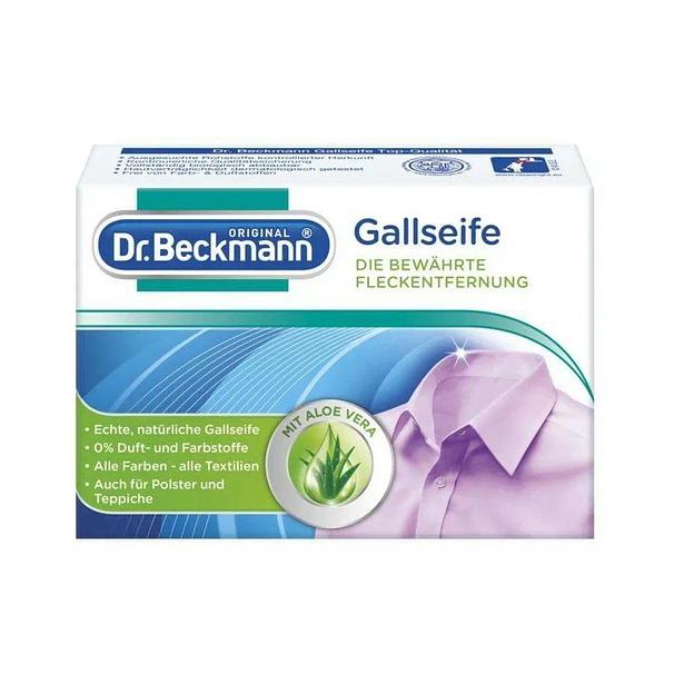 Мыло от пятен, 100 гр «Dr. Beckmann» ОПТ фото 1