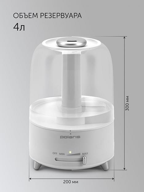 Увлажнитель воздуха Polaris PUH 4305 TF 20Вт (ультразвуковой) белый фото 6