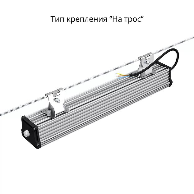 Cветильник светодиодный промышленный накладной Ziverd Line S 2.0 28 ВТ, 3700 Лм, опт фото 7