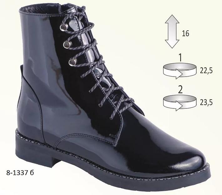 Ботинки женские 8-1337 б фото 1